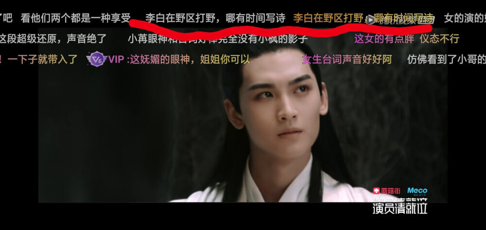 #郭敬明没选彭小苒# 弹幕神TM的李白在打野，这一组《妖猫传》看的很舒服啊，彭小苒黄俊杰你们pick谁呢