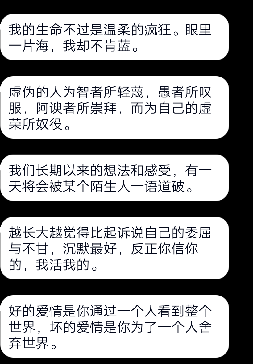 爱钻牛角尖的人最终都会变成牛角包。
句子库群号：753800454