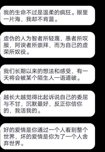 爱钻牛角尖的人最终都会变成牛角包。
句子库群号：753800454