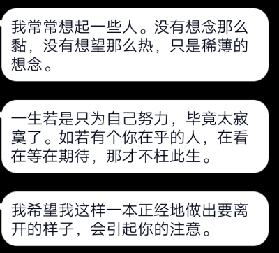 爱钻牛角尖的人最终都会变成牛角包。
句子库群号：753800454