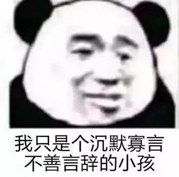 表情图