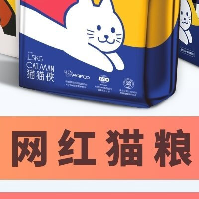 家里有猫的，不知道猫主子喜欢吃啥的，买这个（多春鱼、冻干鹌鹑、卵磷脂、冻干三文鱼等15包超能小黑 网红猫粮热卖单品小样 冻干鲜粮肉条一网打尽买它）