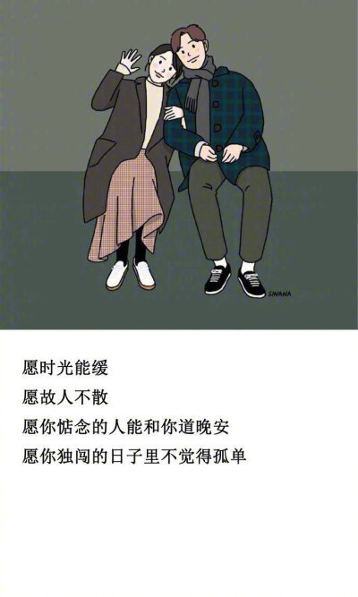 跟你绝配的爱人，并不是天然产生的。你们一见钟情的，并不代表会相处融洽；相处融洽的，不一定会忠心耿耿。真正绝配的爱人，其实都靠打磨。你改一点，他改一点，虽然大家都失去点自我，却可以成为默契的一对。相爱和…