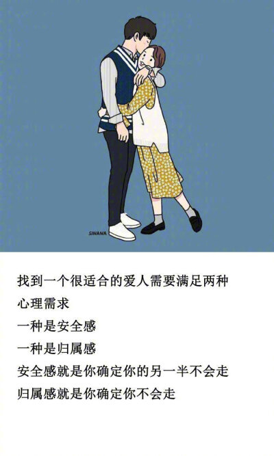 跟你绝配的爱人，并不是天然产生的。你们一见钟情的，并不代表会相处融洽；相处融洽的，不一定会忠心耿耿。真正绝配的爱人，其实都靠打磨。你改一点，他改一点，虽然大家都失去点自我，却可以成为默契的一对。相爱和…