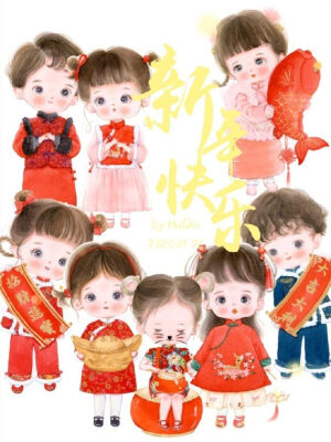 新年小萌宝~（by：画小画的胡蝶）