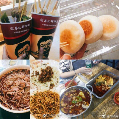 成都旅游攻略 。 作者：tmt洪