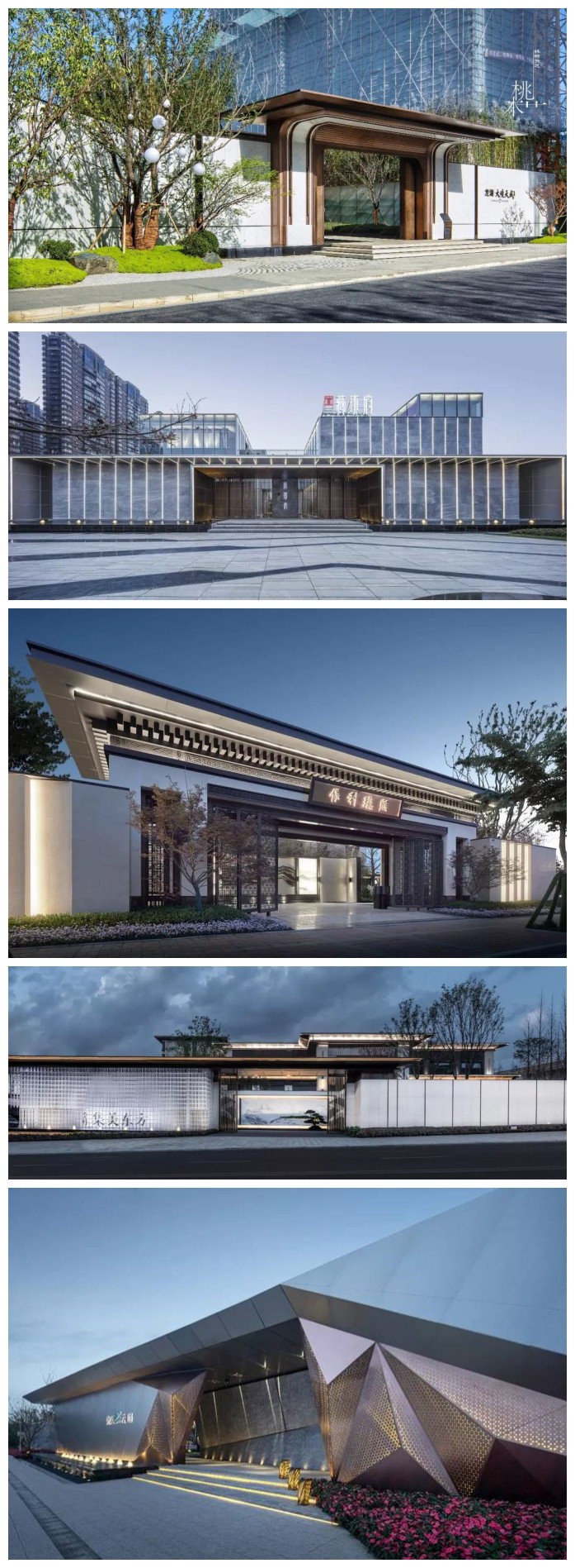 45个售楼部样板示范区景观大门设计 - 高清图片，堆糖，美图壁纸兴趣社区