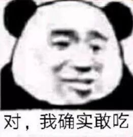 沙雕头像
情侣头像