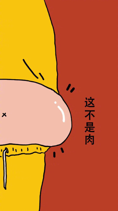 具有减肥功能的壁纸 / by OMONT ——