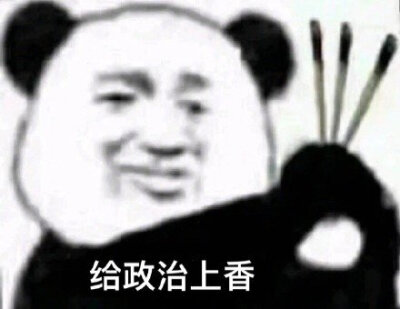 期末考试考个好成绩喲，给各位爷上香