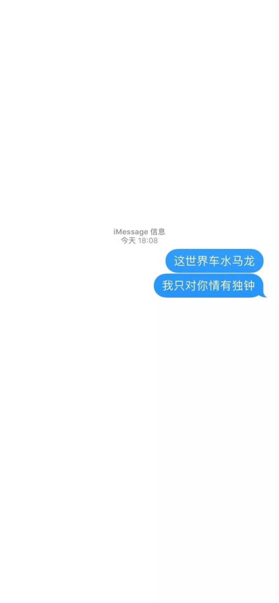 爱一个人的情话