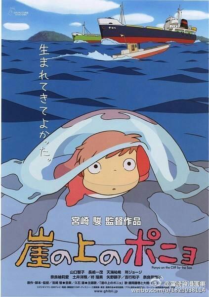 【宫崎骏监督的十部影片】1、《风之谷》1984年；2、《天空之城》1986年 ；3、《龙猫》1988年；4、《魔女宅急便》1989年；5、《红猪》1992年；6、《幽灵公主》1997年；7、《千与千寻》2001年；8、《哈尔的移动城堡》2003年；9、《悬崖上的金鱼姬》2008年；10、《起风了》2013年 ， 你最喜欢那部呢？