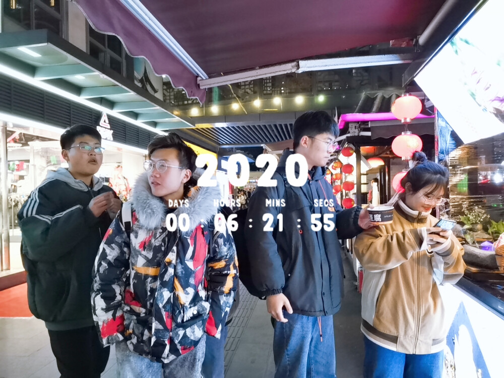 浪漫满屋 我们都在