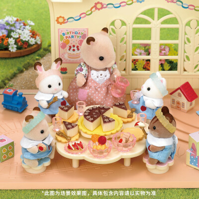 Sylvanian Families森贝儿家族幼儿园聚会套装亲子过家家益智玩具