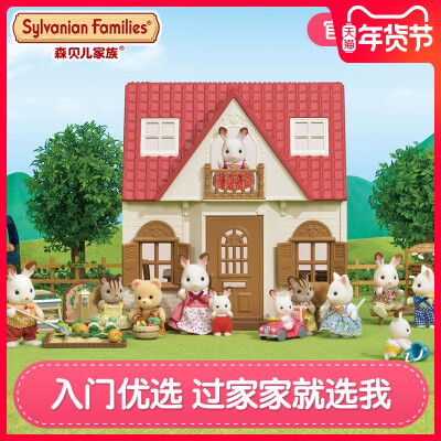 Sylvanian Families森贝儿家族灯光大屋最“亮”过家家礼包玩具