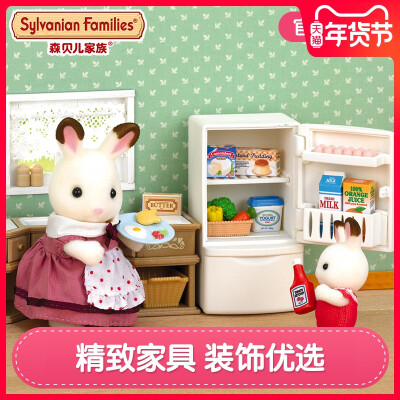 Sylvanian Families森贝儿家族灯光大屋最“亮”过家家礼包玩具