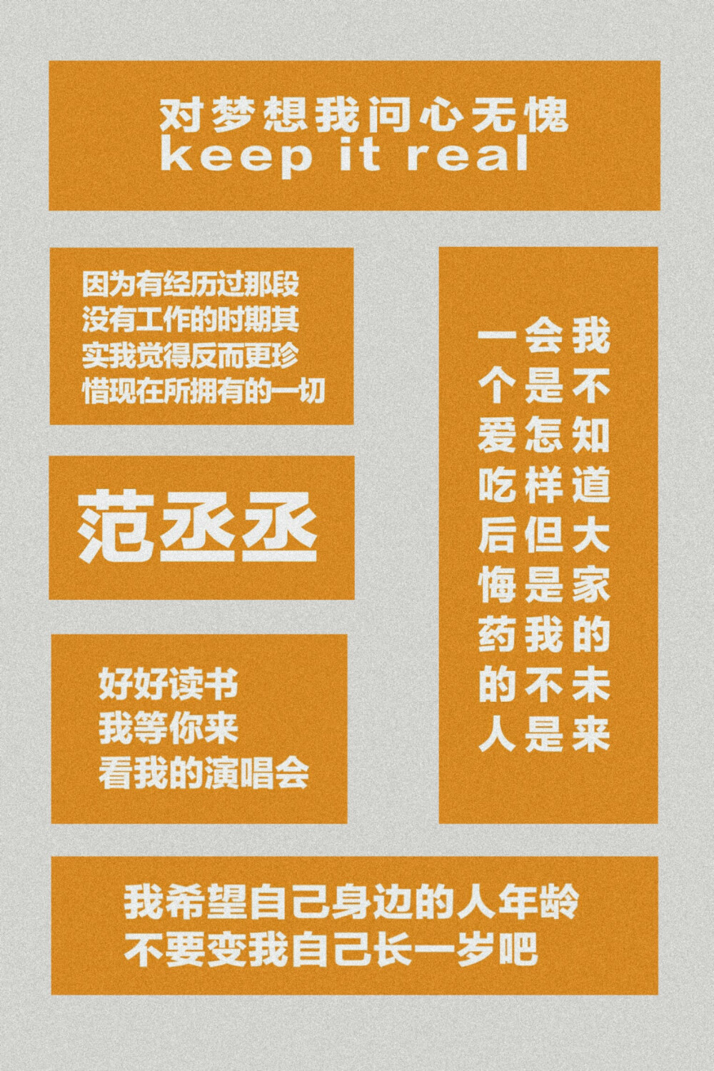 “命运向我抛出一颗球
人海中你注定 遇到我”
爱豆语录✡️
NINE PERCENT
蔡徐坤 | 陈立农 | 范丞丞 | 黄明昊 | 林彦俊 | 朱正廷 | 王子异 | 王琳凯 | 尤长靖
投稿请移步公众号（ ・ω・)=つ≡つ