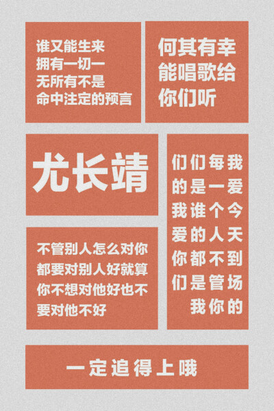 “命运向我抛出一颗球
人海中你注定 遇到我”
爱豆语录✡️
NINE PERCENT
蔡徐坤 | 陈立农 | 范丞丞 | 黄明昊 | 林彦俊 | 朱正廷 | 王子异 | 王琳凯 | 尤长靖
投稿请移步公众号（ ・ω・)=つ≡つ