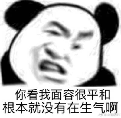 表情包