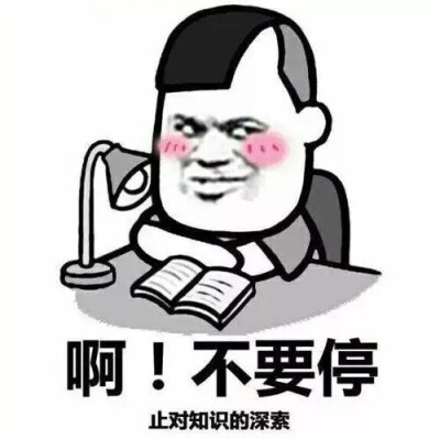 表情包