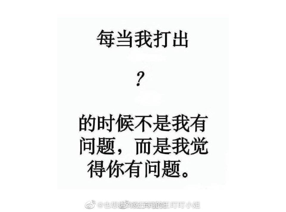 表情包