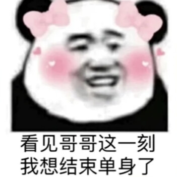 翘脚等过年 表情包