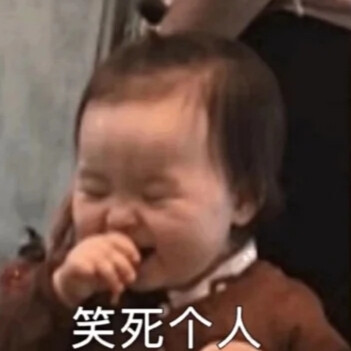 翘脚等过年 表情包