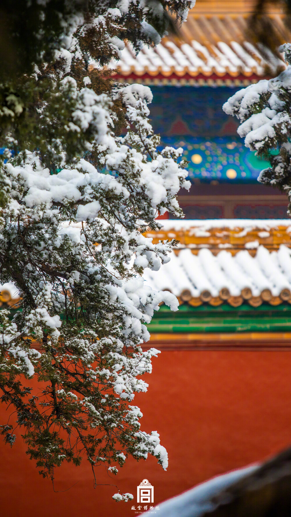 紫禁城【己亥•腊月雪】“寒箸苍山之骨，雪压老松之颠。形气清而有像，心迹泯而亡缘。诸尘不受，一印周旋。大大小小兮方方圆圆。神观湛湛，和气津津。玉涧流月，琼林发春。恰恰相融也何此何彼，堂堂不在也夺境夺人” 照片取自@故宫博物院