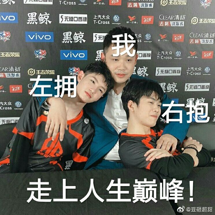 ag超玩会表情包 图源水印侵删