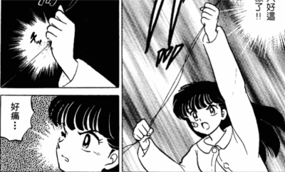 第一卷，阿篱特写