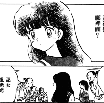 第一卷，阿篱特写