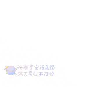 水印江崎夜子