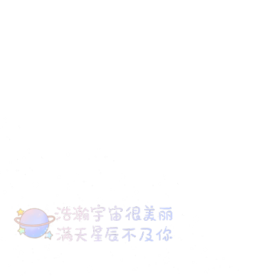 水印江崎夜子