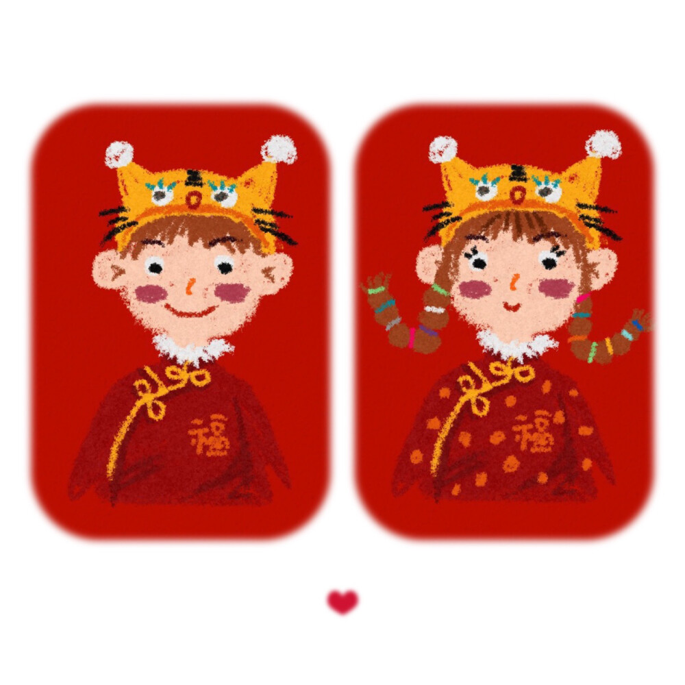 新的一年福气满满