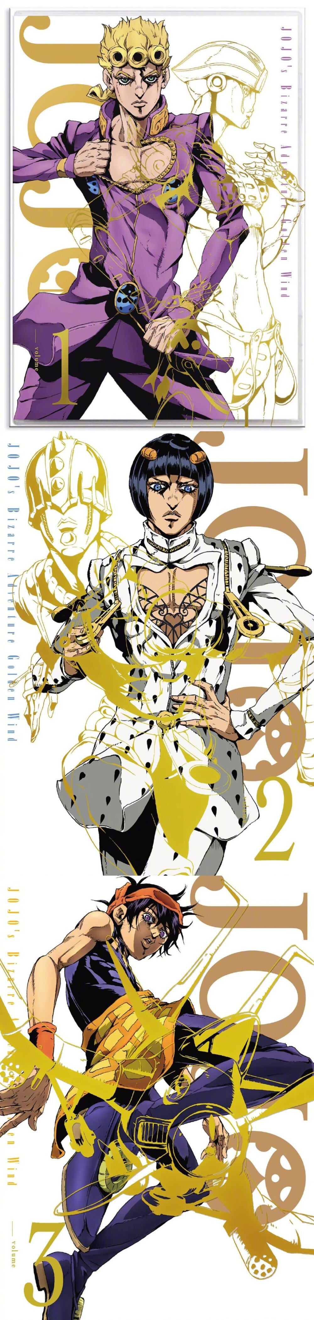 JOJO的奇妙冒险 黄金之风 BD＆DVD初回版 各卷封面