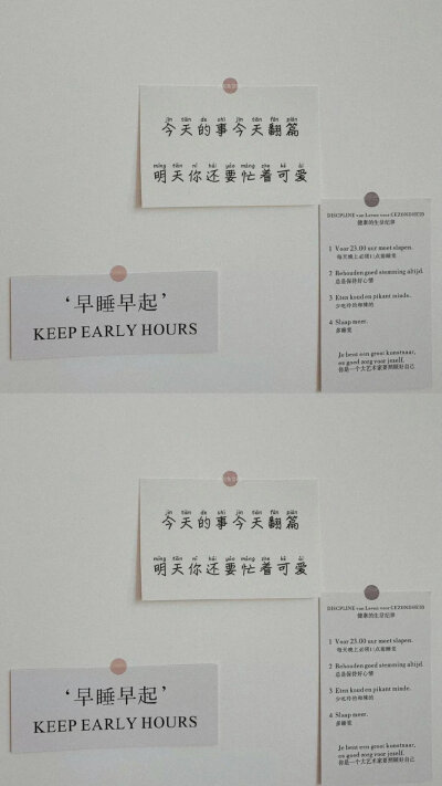 壁纸 文字