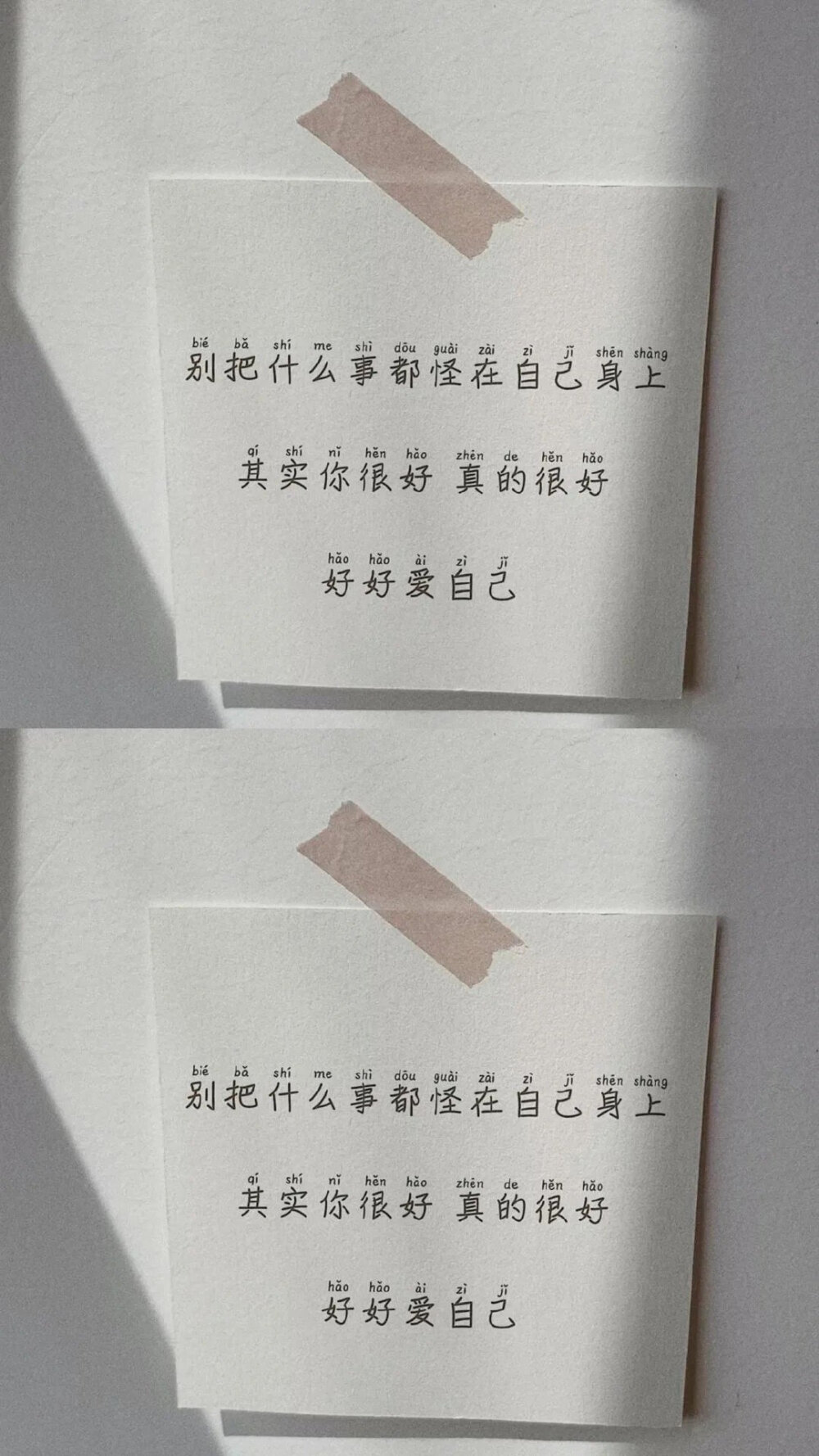 壁纸 文字