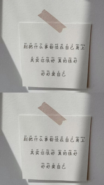 壁纸 文字