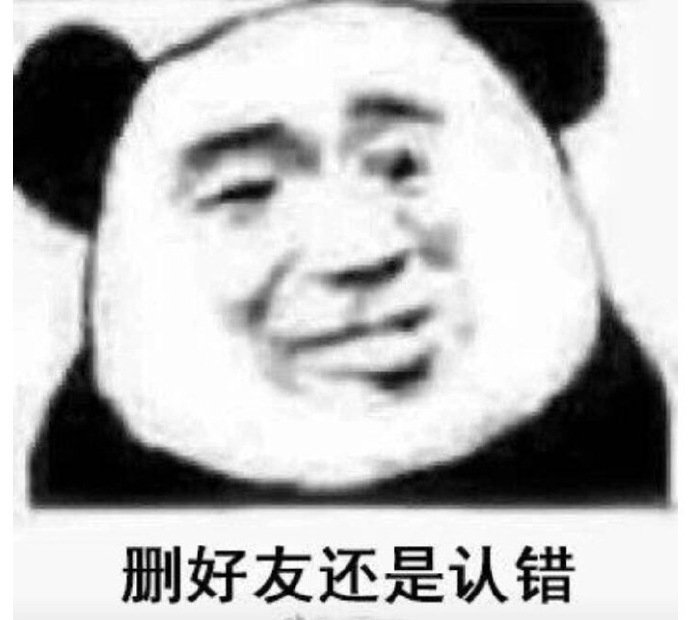 恋爱表情包