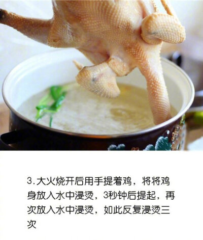 美食菜谱系列之 —— 美味的家常版藤椒鸡