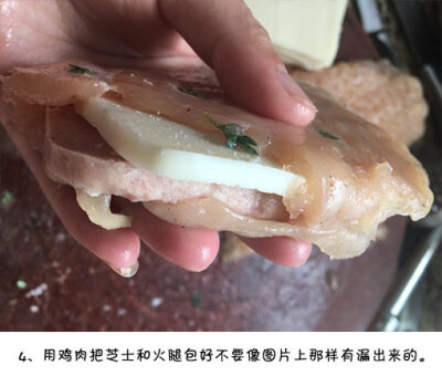 【法式芝士炸鸡排】咬一口酥脆的鸡排，香滑的奶酪就流出来了，一口咬下去真满足。 