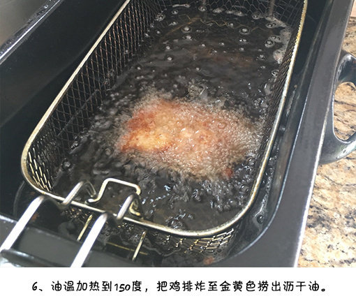 【法式芝士炸鸡排】咬一口酥脆的鸡排，香滑的奶酪就流出来了，一口咬下去真满足。 