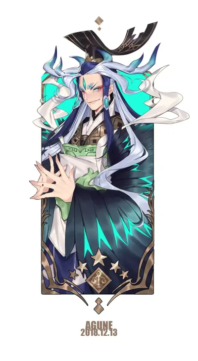 fgo 嬴政