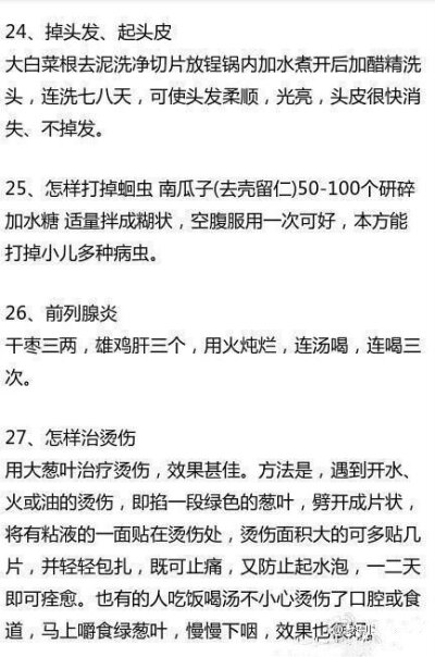 医院医生和护士都不愿说的医学小常识，不看不知道，一看吓一跳！