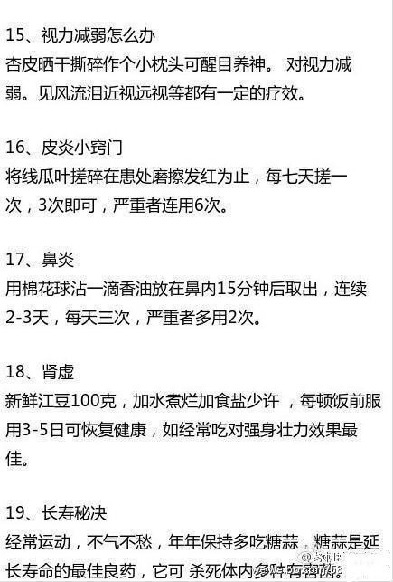 医院医生和护士都不愿说的医学小常识，不看不知道，一看吓一跳！