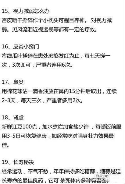 医院医生和护士都不愿说的医学小常识，不看不知道，一看吓一跳！