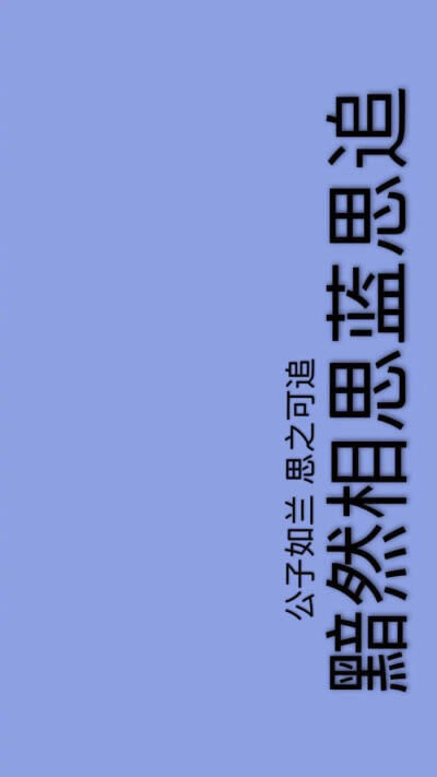 有时候戴耳机也没有在听歌，纯粹是想降低别人跟我交流的几率