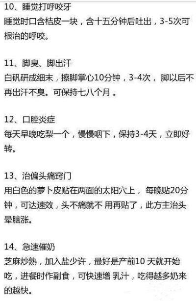 医院医生和护士都不愿说的医学小常识，不看不知道，一看吓一跳！