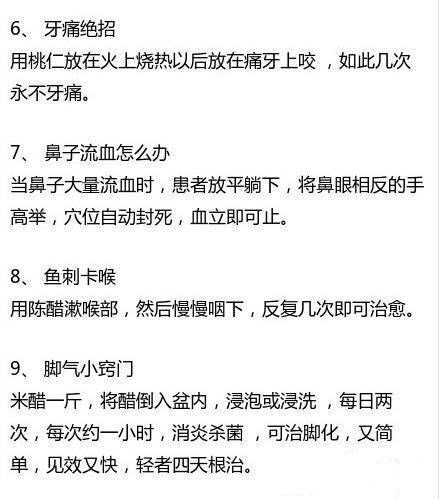 医院医生和护士都不愿说的医学小常识，不看不知道，一看吓一跳！