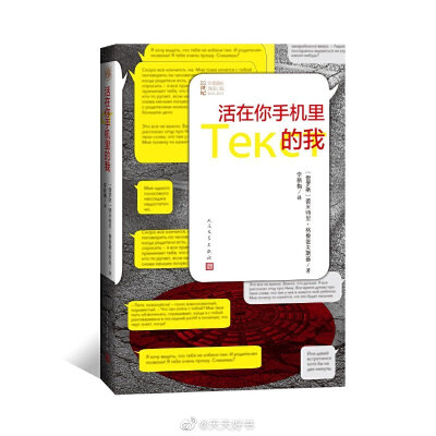 【关于书】“小说的智慧和哲学的智慧是不同的。小说并非诞生于理论的精神，而是诞生于幽默的精神。”（by米兰·昆德拉《小说的艺术》）近期出版的几部小说：《双鸟渡》《去往猴面包树的旅程》《等待乔纳森》《活在你…